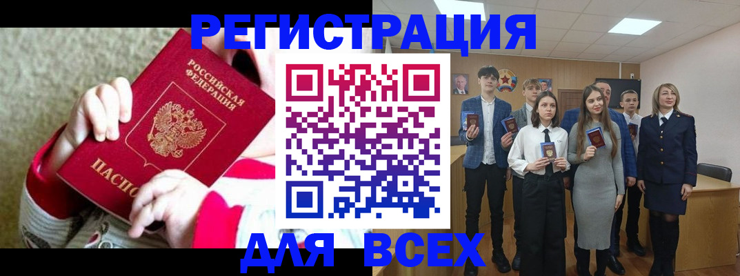 регистрация для дет. сада в Владимирской области