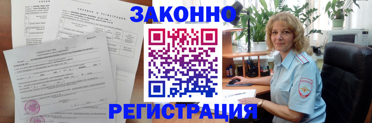 регистрация для школы в Владимирской области